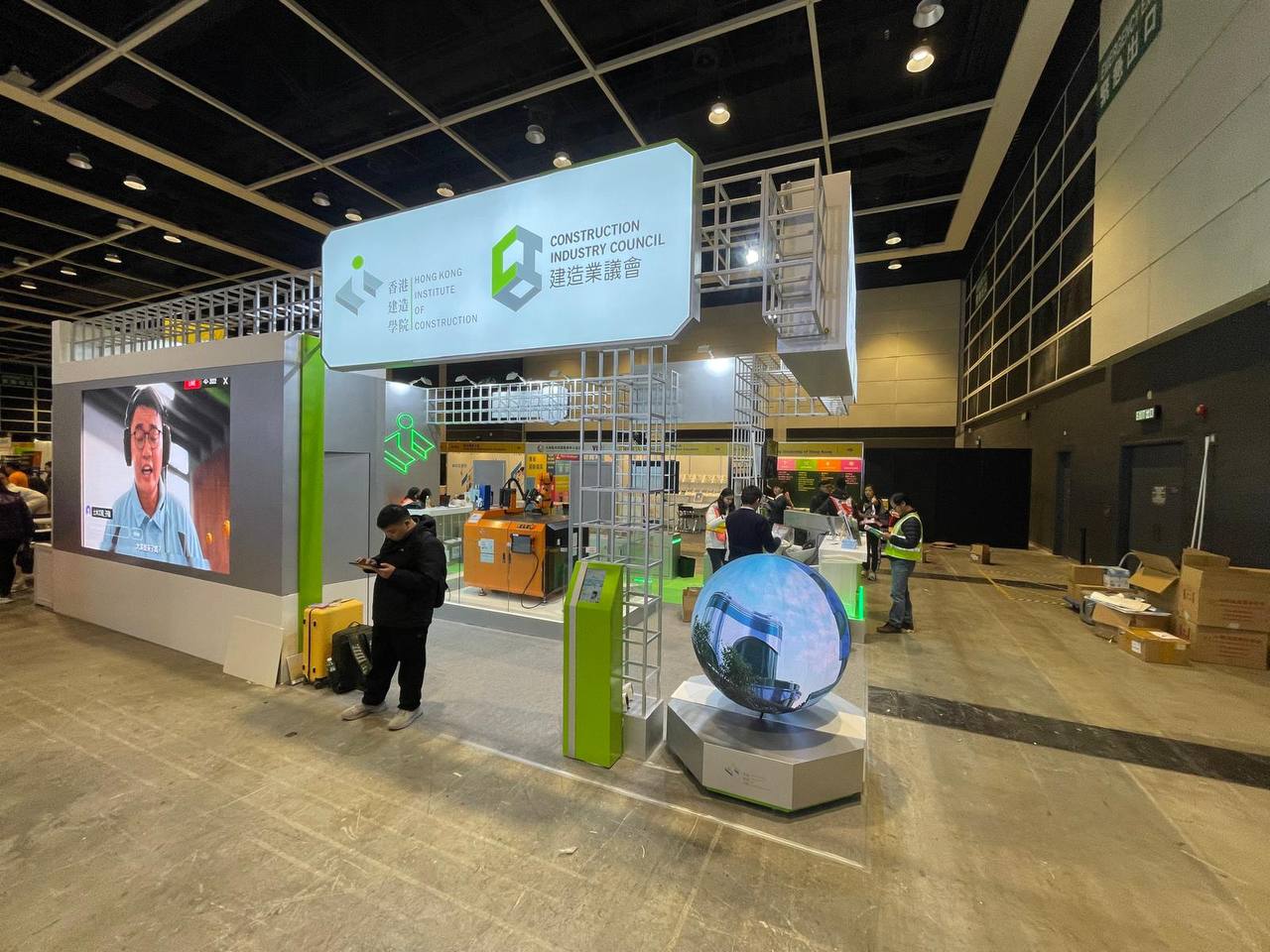 HKIC / CIC Exhibition Booth