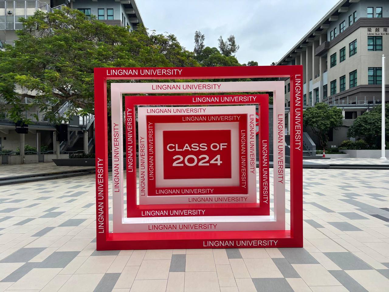 Lingnan University Installation